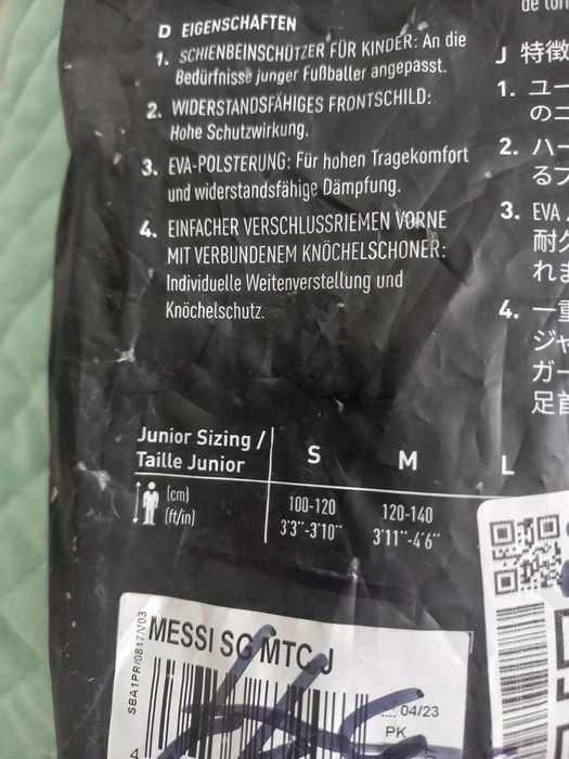 Продам щитки новые в упаковке размер s