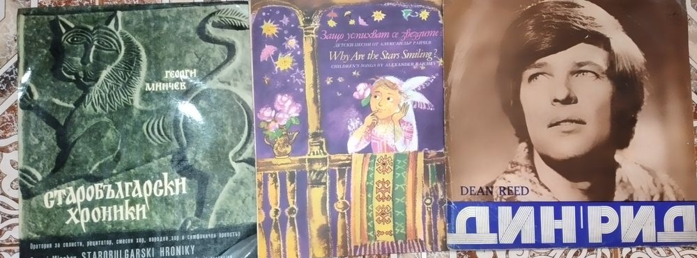 Грамофонни плочи!!