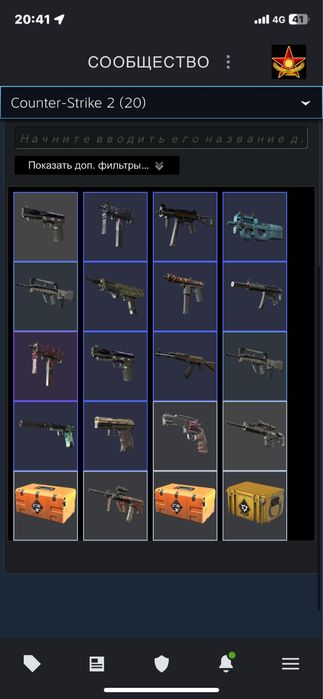 Стим аккаунт кс2