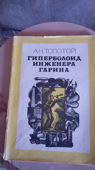 Продам книги по 200