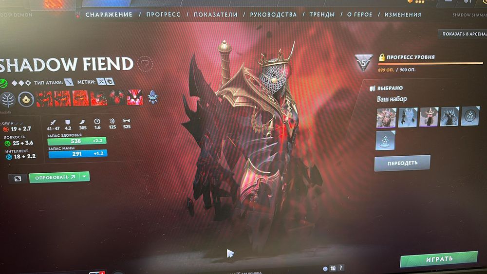 Аккаунт дота2 продажа