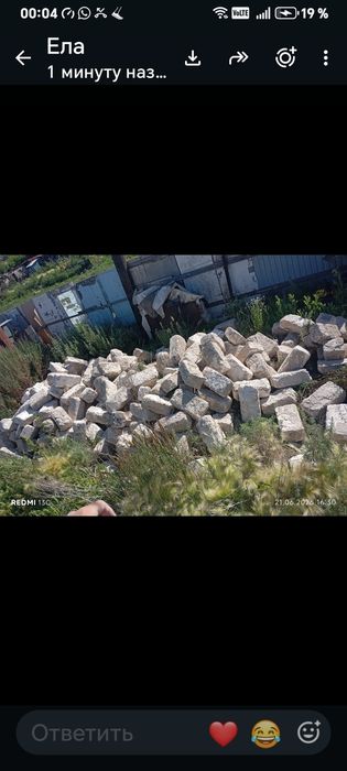 Ракушки, газа блок