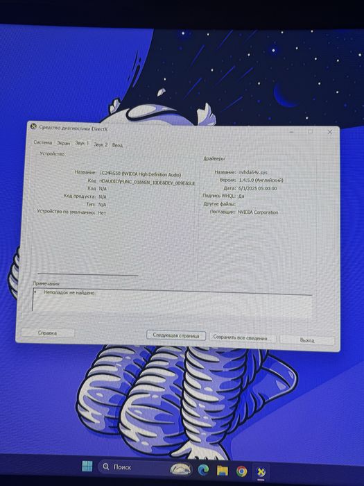 Компьютер очень хороший