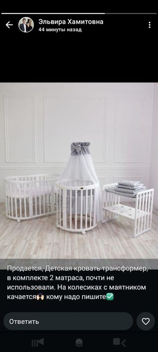 Продам детскую коляску и кроватку
