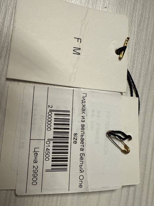 Пиджаки в идеальном состоянии