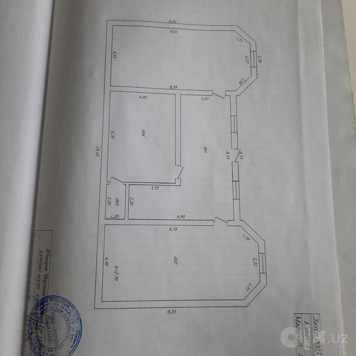 Шошилинг Файзли ховли