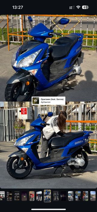 Скутер Peda Carbon