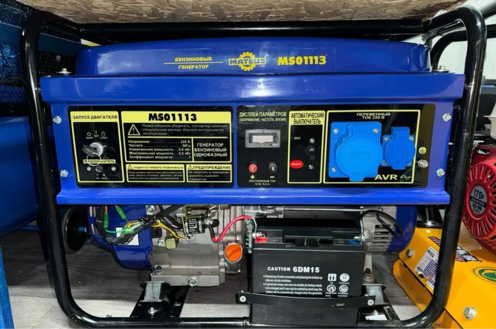 Аренда генератора