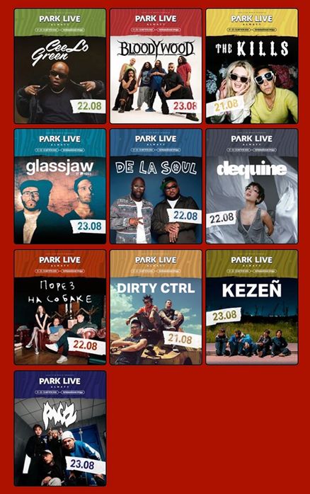 Park Live Almaty  21-22-23