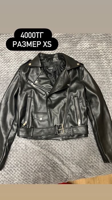 Отдам вещи по дешевке