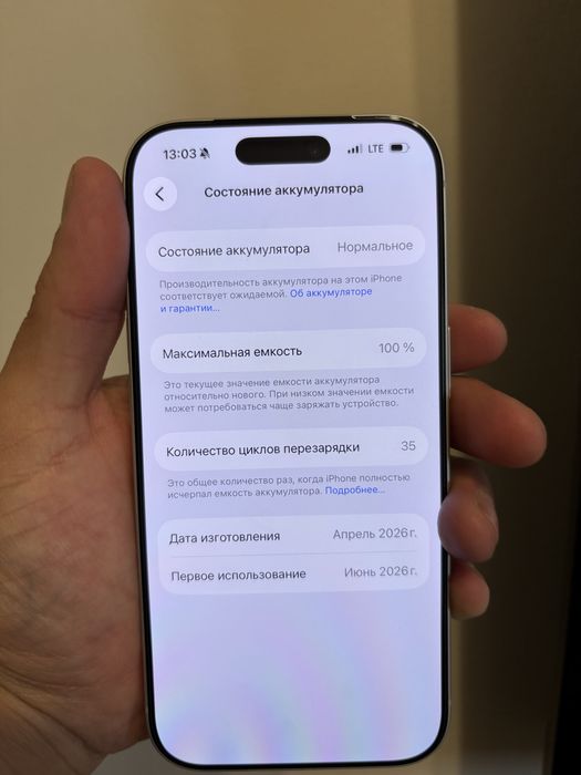 Продам iPhone 17 Pro 256 gb silver! EAC