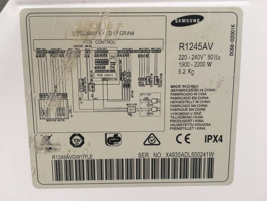 Пералня Samsung R 1245 AV за части.