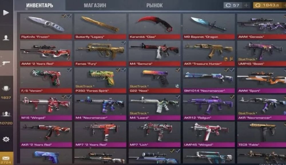 аккаунт стендофф продажа или обмен