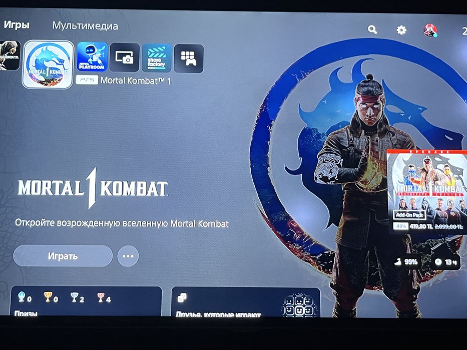 Продам Sony Playstation 5