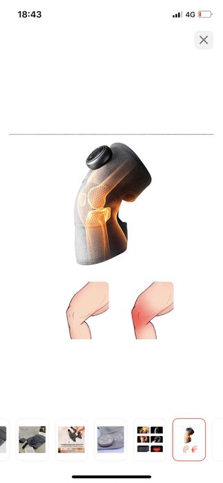 Массажные наколенники