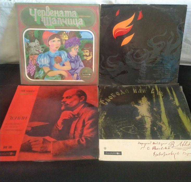 Много грамофонни плочи, Световни групи, Български изпълнители, и др.