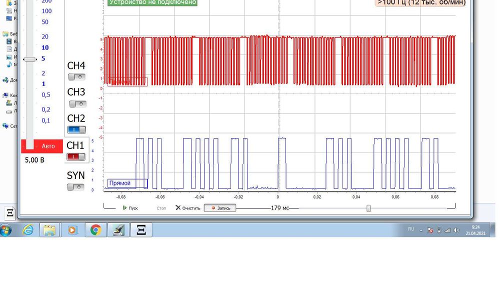 Автосигнализация,диагностика.