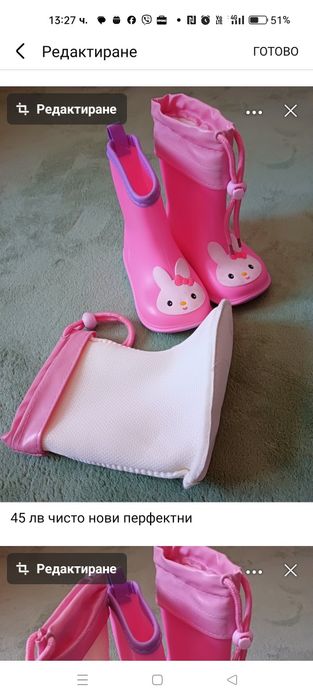 Прекрасни гумени ботуши с изваждаш се чорап