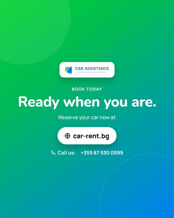 Кола под наем Бургас / Car Rent Burgas