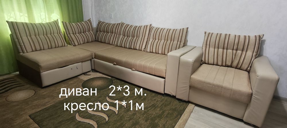 Продам диван угловой+кресло
