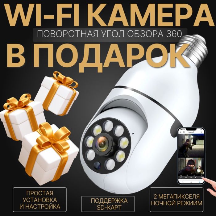 Продажа и установка ВИДЕО ДОМОФОН 84706 + камера в подарок