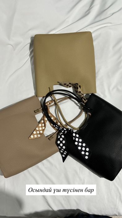 Сумки из эко кожы