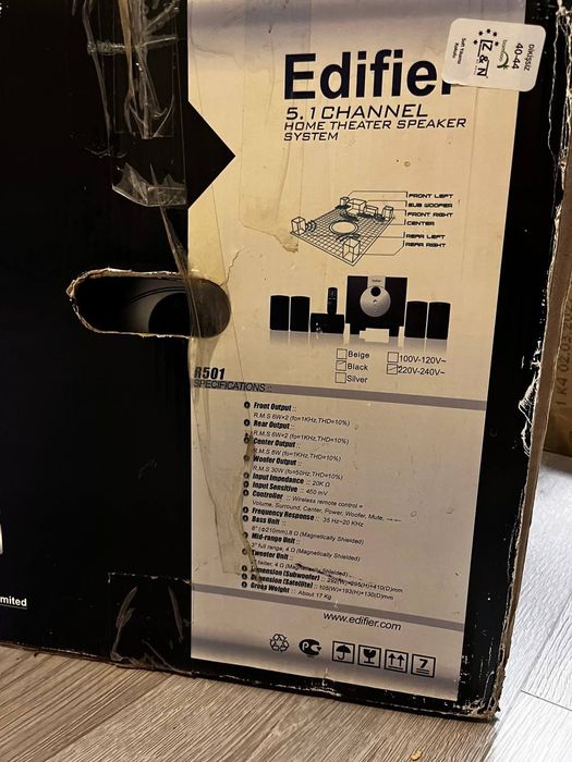 Сабвуфер Edifier R501 (звук 5.1)