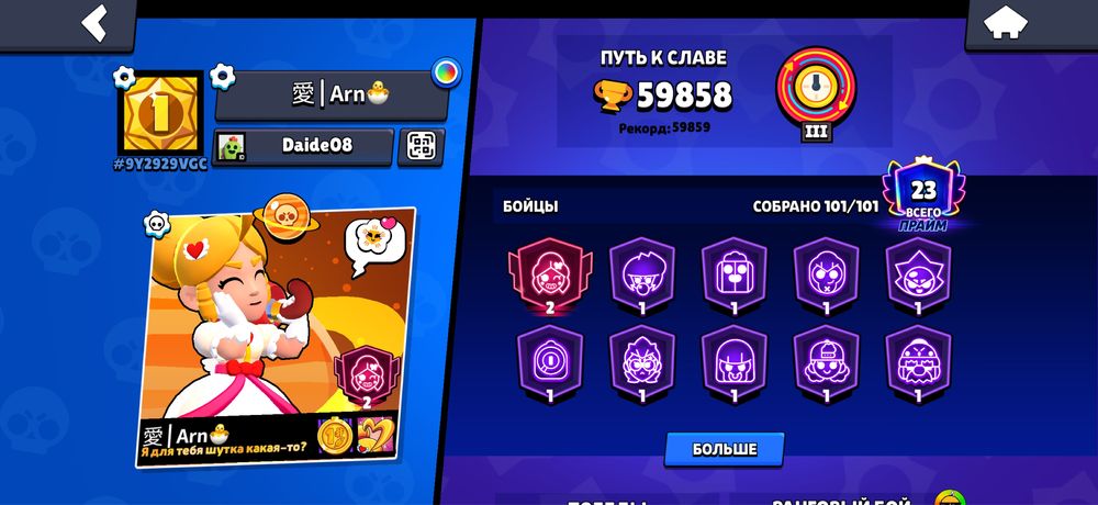 Олд аккаунт 2019 года