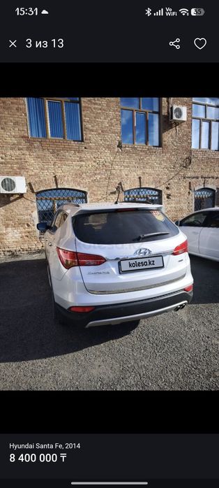 Продам Hyundai Santa Fe