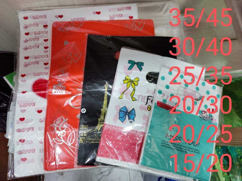 Полиэтиленовые пакеты (майка, фасовка, zip-lock,  мусорные)