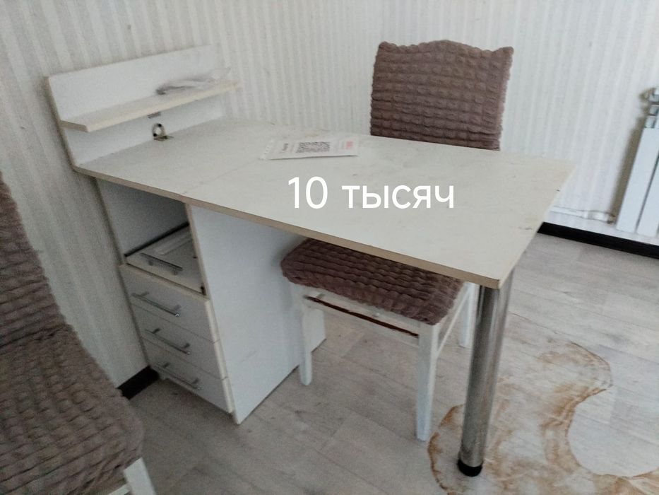 Помощник мастера