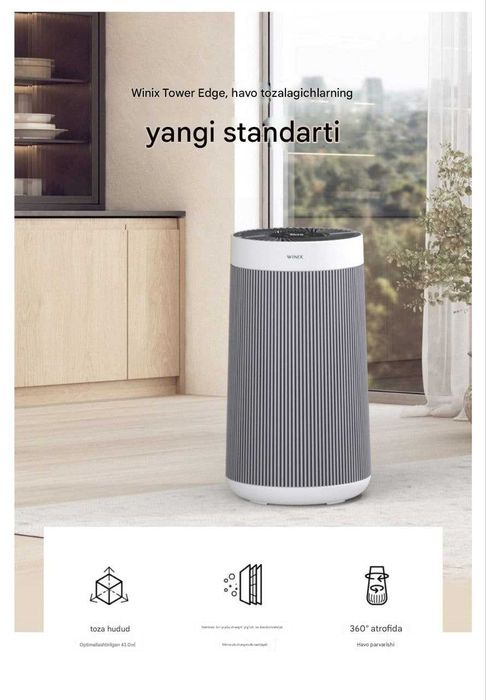 Winix tower edge. очиститель воздуха. 43 кв.м . Корея