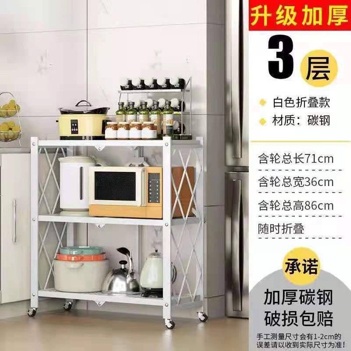 Прочный стеллаж для кухни/офиса