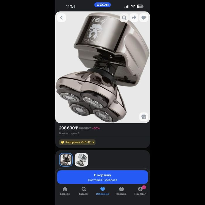 Б/У Skull Shaver Электробритва Platinum PRO