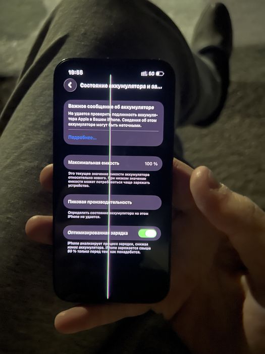 Айфон 13 мини 256гб