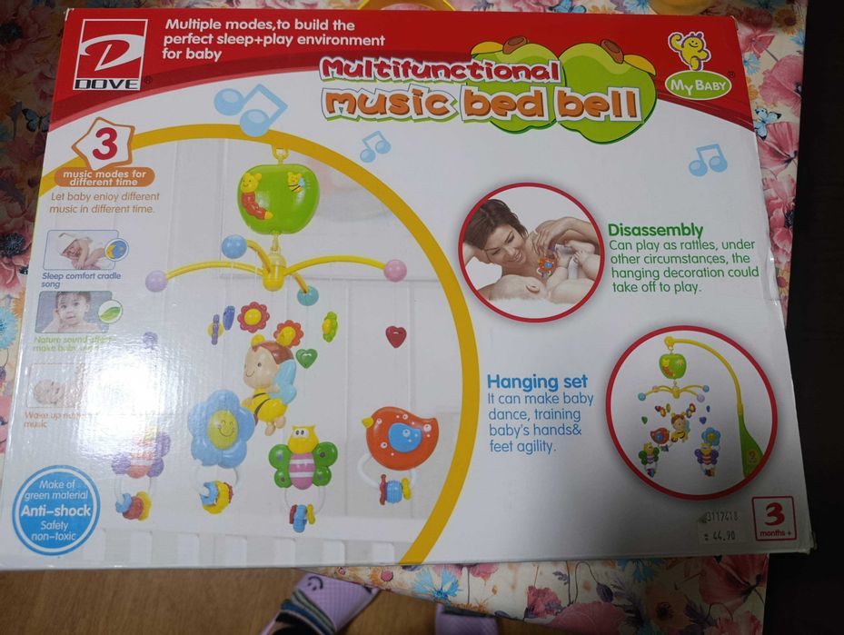 Музикална въртележка за кошара