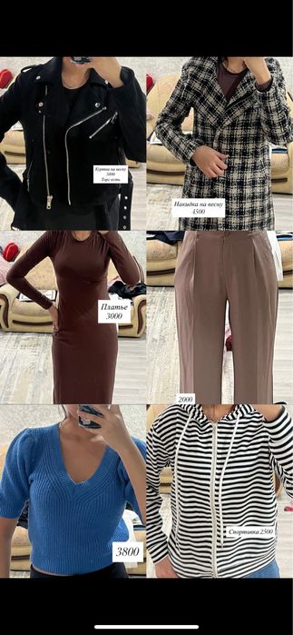 Женские одеждыввв