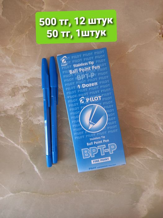 Оқу    құралдары