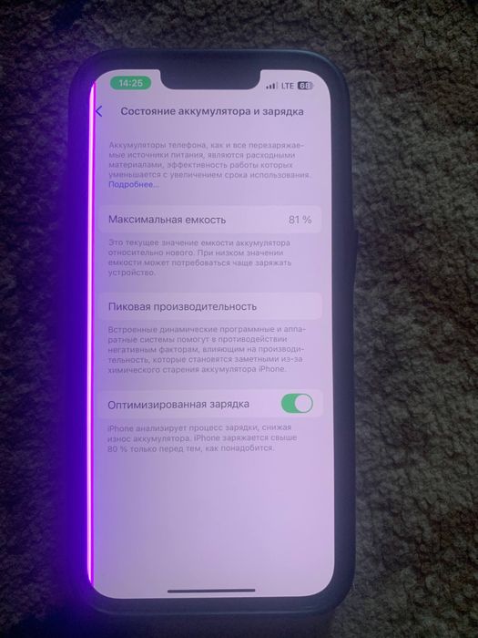 Iphone 13, 256 GB