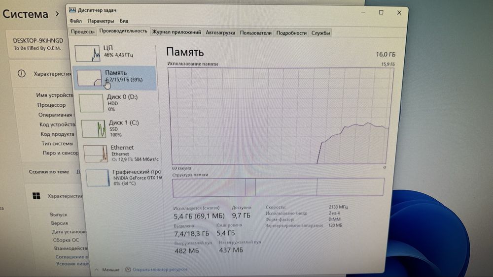 Продам игровой компьютер