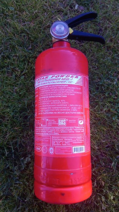 пожарогасител автомобилен