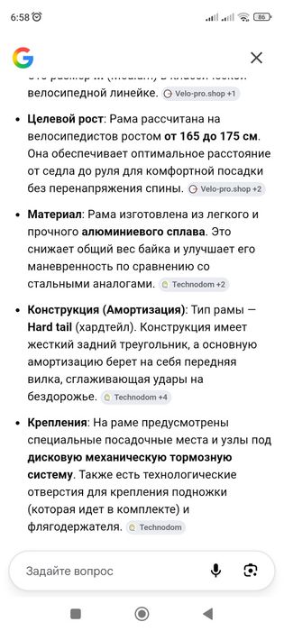 Подам велосипед Awa!