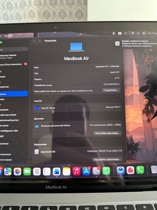 Продам Apple MacBook Air M1 2020