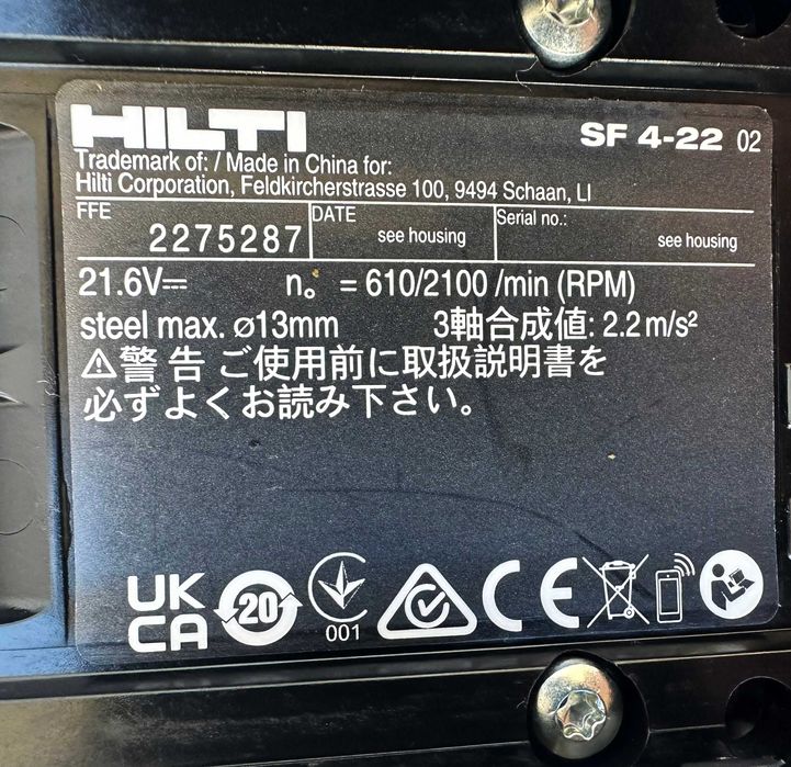 Hilti SF 4-22 ATC Nuron - Безчетков винтоверт 22V