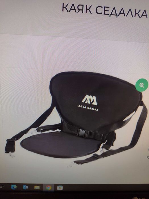 Надуваем sup падал борд Aqua marina fusion 10'10