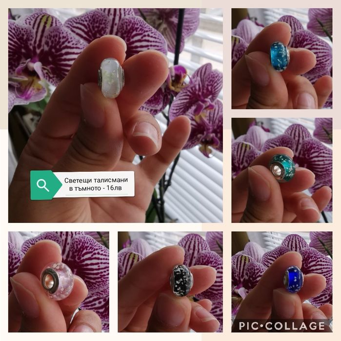 Талисмани за гривна Пандора