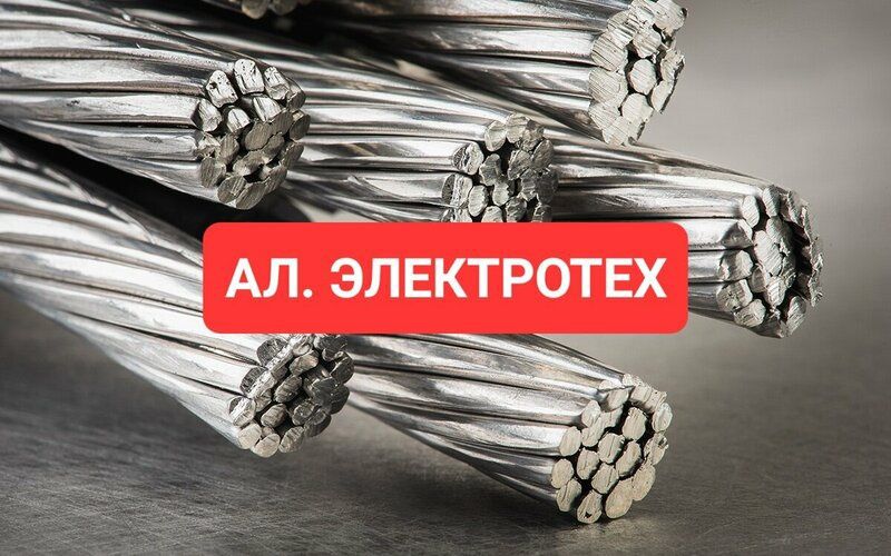 Қара темір черный метал мыс темир