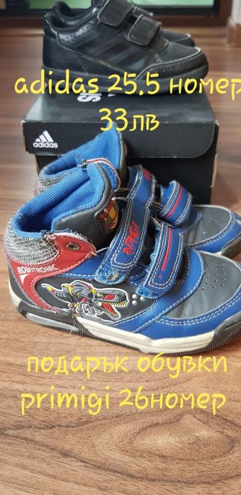 Детски обувки