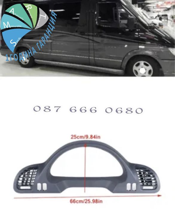 Табло панел Mercedes sprinter cdi възуховод мерцедес спринтер дръжка