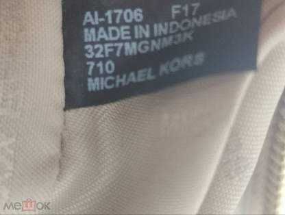 Michael Kors Gold Bag / Брендовая сумка на плечо